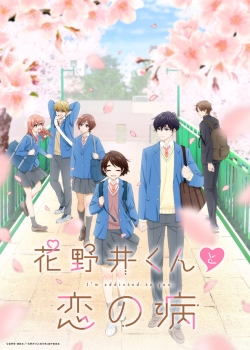Hananoi-Kun To Koi No Yamai - anime vietsub
