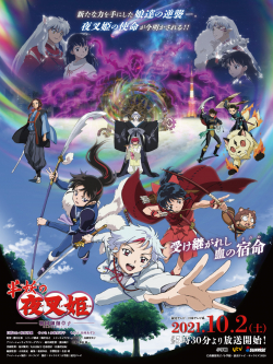 Hanyou No Yashahime: Ni No Shou (Ss2) - anime vietsub