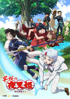 Hanyou No Yashahime: Sengoku Otogizoushi - anime vietsub