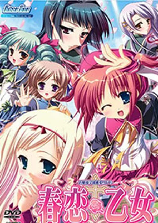 Harukoi Otome 2 - anime vietsub
