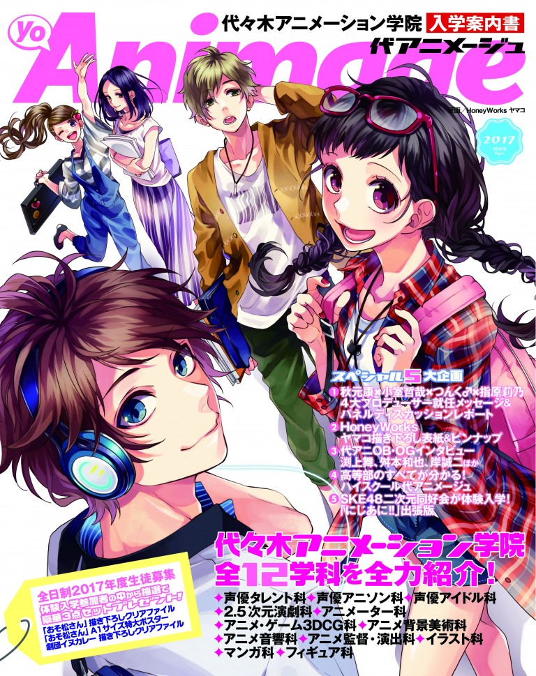 Hashiri Tsuzukete Yokattatte - anime vietsub