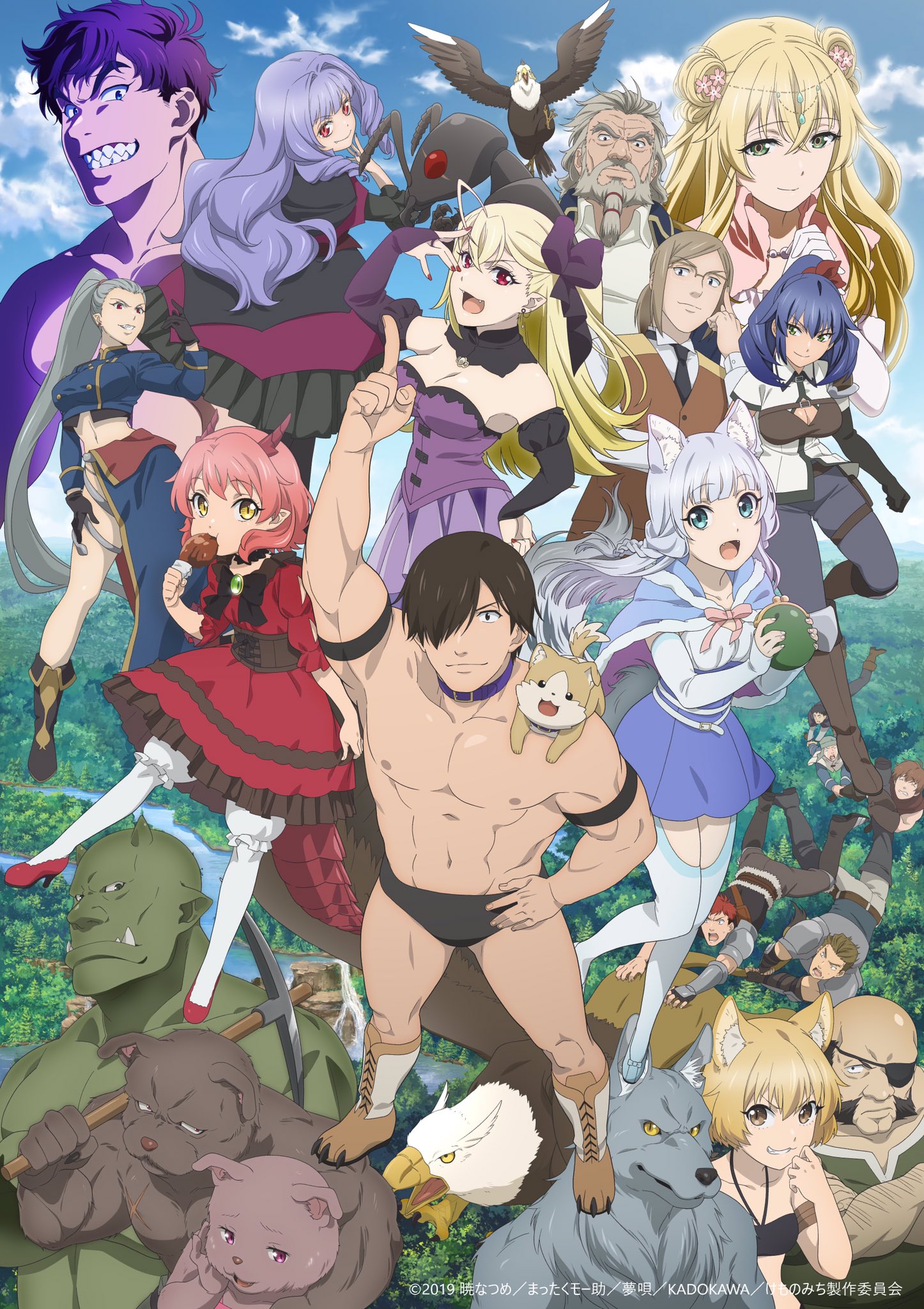 Hataage! Kemono Michi - anime vietsub