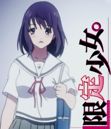 Hatsukoi Limited: Gentei Shoujo - anime vietsub