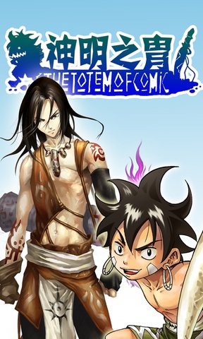 Hậu Duệ Của Thần Linh - anime vietsub