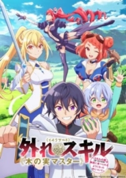 Hazure Skill Kinomi Master: Skill No Mi (Tabetara Shinu) Wo Mugen Ni Taberareru You Ni Natta Ken Ni Tsuite - anime vietsub