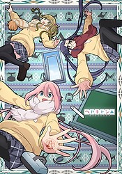 Heya Camp△ - anime vietsub