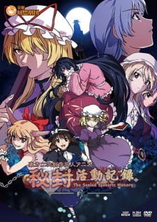 Hifuu Katsudou Kiroku: The Sealed Esoteric History - anime vietsub