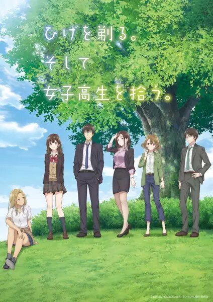 Hige Wo Soru. Soshite Joshikousei Wo Hirou. - anime vietsub