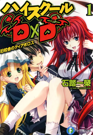 High School Dxd Ova - anime vietsub