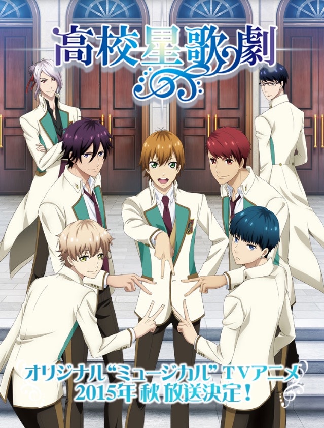 High School Star Musical - anime vietsub