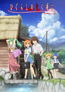 Higurashi No Naku Koro Ni Gou - anime vietsub