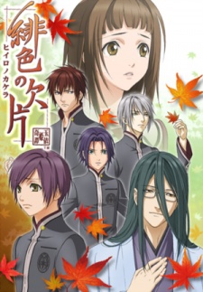 Hiiro No Kakera - anime vietsub