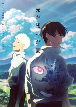 Hikaru Ga Shinda Natsu - anime vietsub