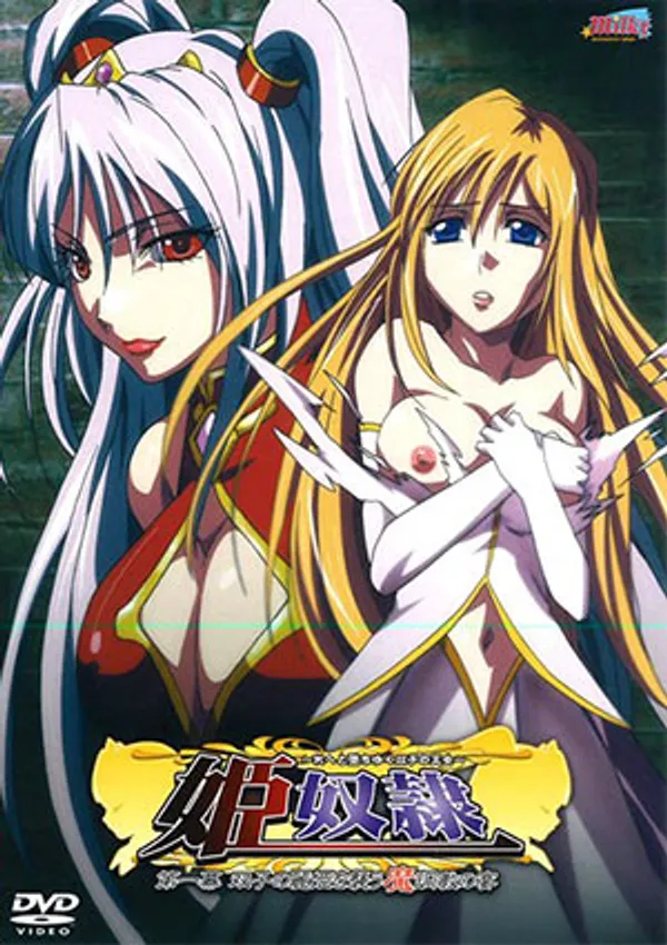 Hime Dorei 2 - anime vietsub