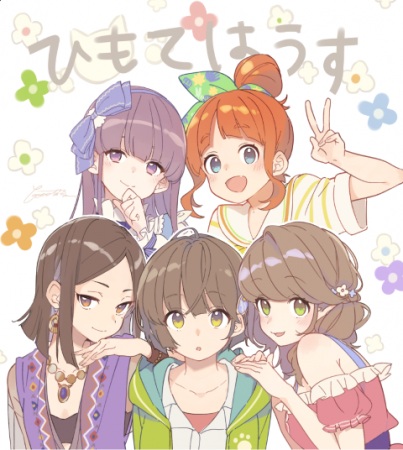 Himote House - anime vietsub