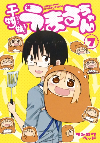 Himouto! Umaru-Chan Ova - anime vietsub