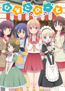Hinako Note - anime vietsub