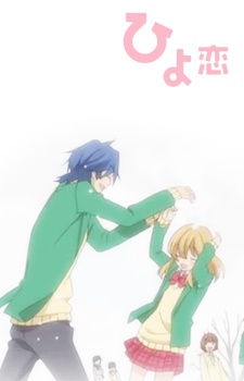 Hiyokoi - anime vietsub