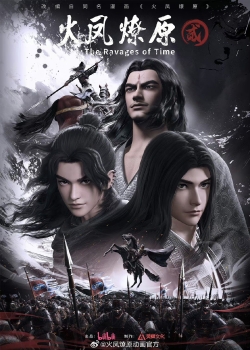 Hỏa Phụng Liêu Nguyên Phần 2 - anime vietsub