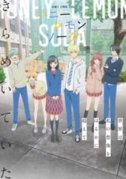 Honey Lemon Soda - anime vietsub