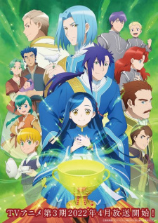 Honzuki No Gekokujou: Shisho Ni Naru Tame Ni Wa Shudan Wo Erandeiraremasen 3Rd Season - anime vietsub