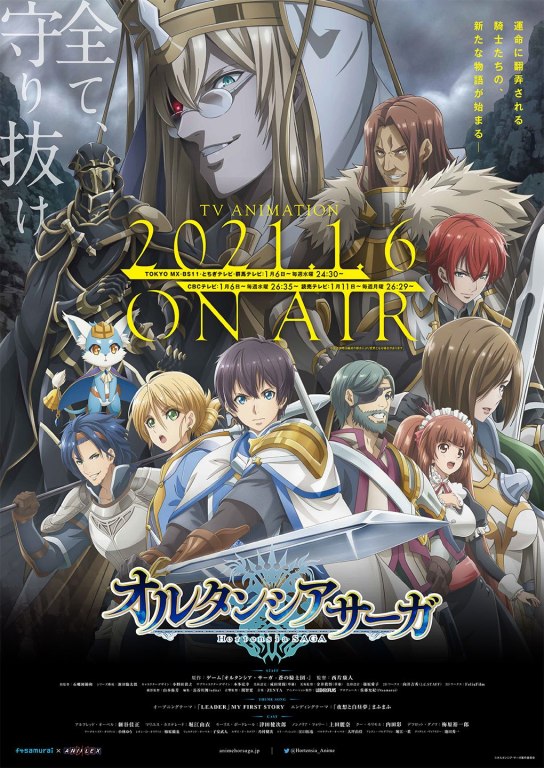 Hortensia Saga (Tv) - anime vietsub