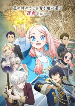 Hoshi Furu Oukoku No Nina - anime vietsub