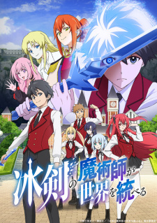 Hyouken No Majutsushi Ga Sekai Wo Suberu - anime vietsub