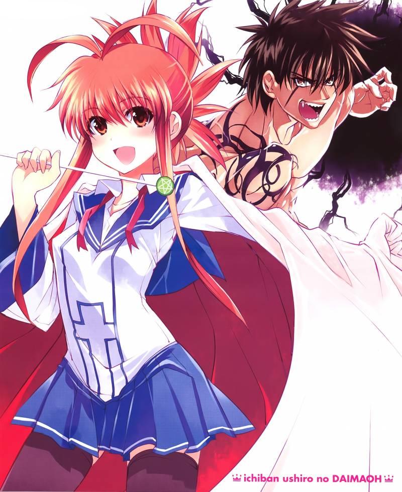Ichiban Ushiro No Daimaou Specials - anime vietsub