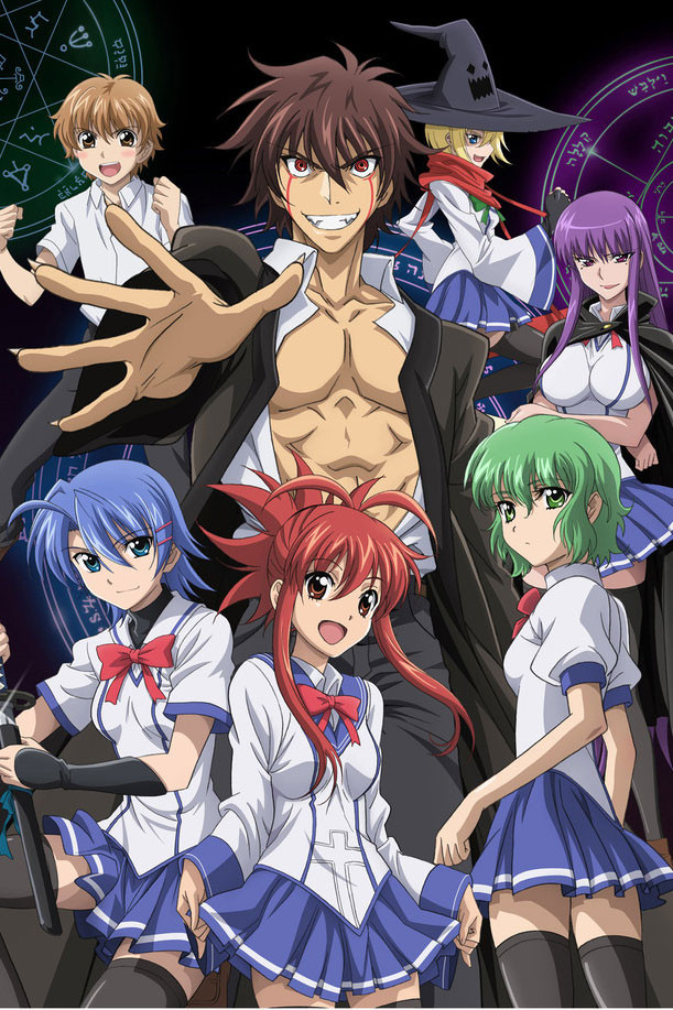 Ichiban Ushiro No Daimaou - anime vietsub