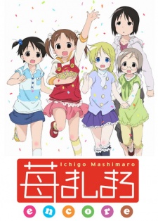 Ichigo Mashimaro - anime vietsub