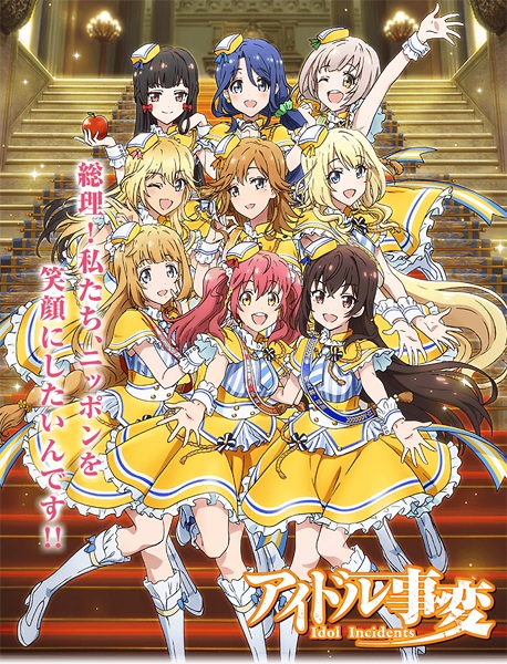 Idol Jihen - anime vietsub