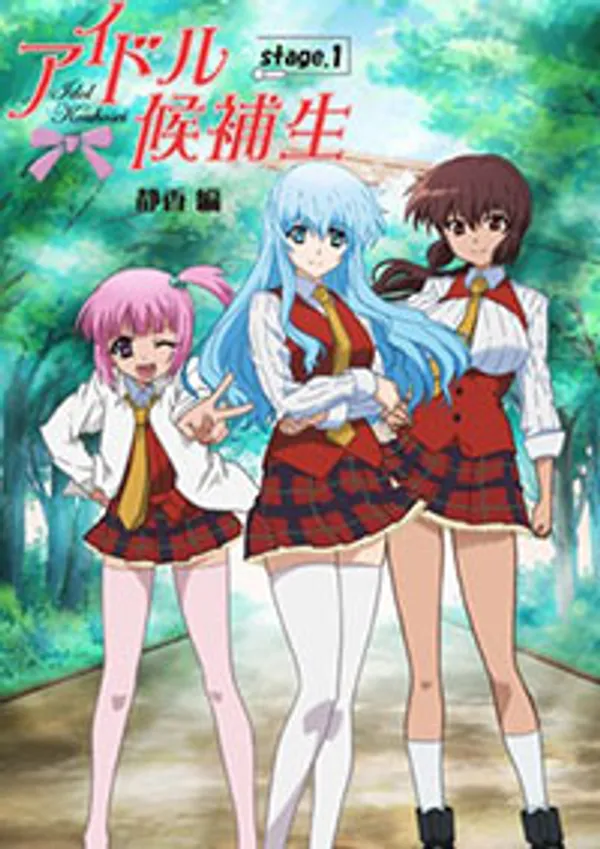 Idol Kouhosei 2 - anime vietsub