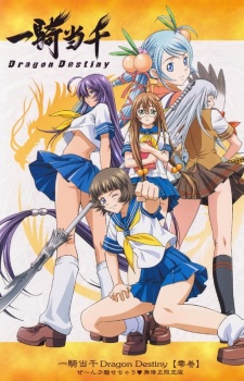 Ikkitousen Dragon Destiny - anime vietsub