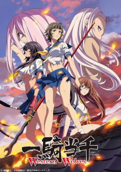 Ikkitousen: Western Wolves - anime vietsub