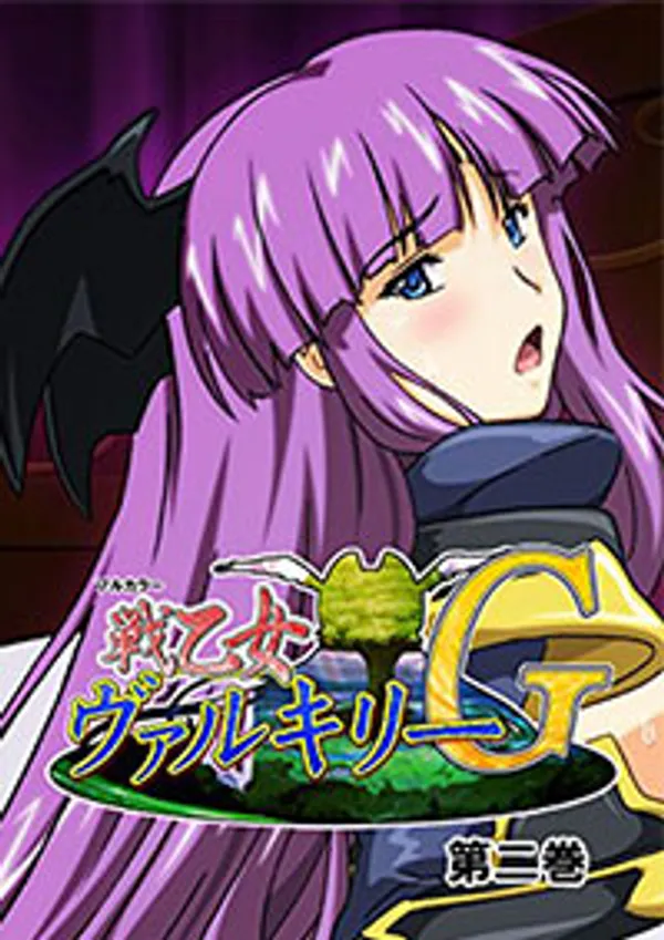 Ikusa Otome Valkyrie G 2 - anime vietsub