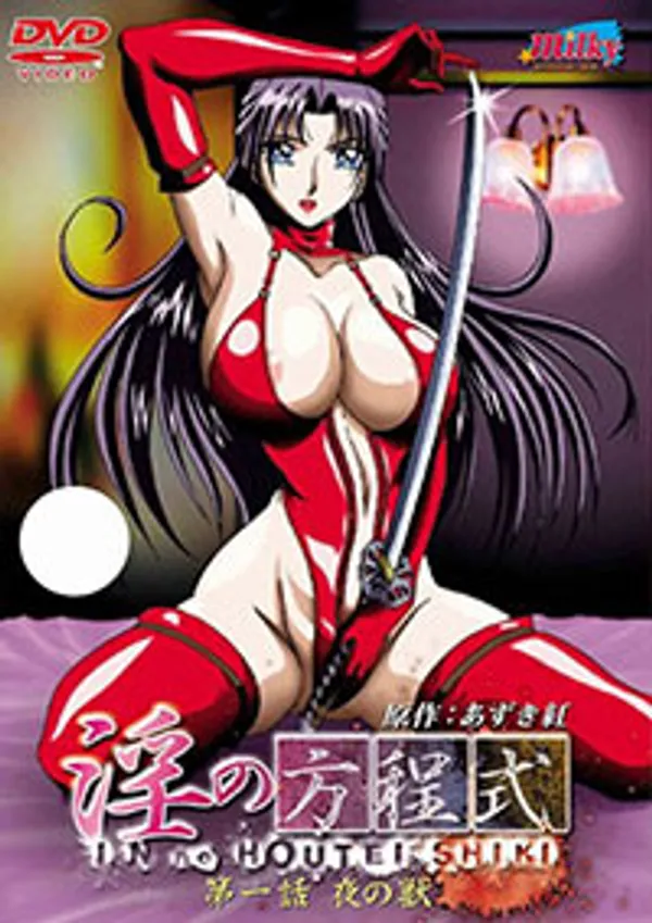 In No Houteishiki (Equation Of The Immoral) 2 - anime vietsub