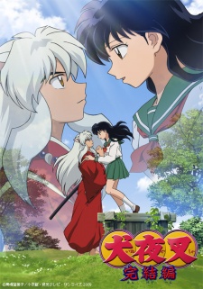 Inuyasha: Kanketsu-Hen - anime vietsub