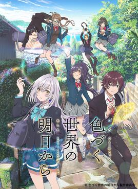 Irozuku Sekai No Ashita Kara - anime vietsub