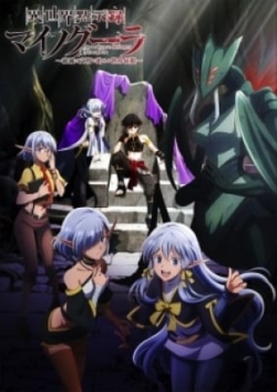 Isekai Mokushiroku Mynoghra: Hametsu No Bunmei De Hajimeru Sekai Seifuku - anime vietsub