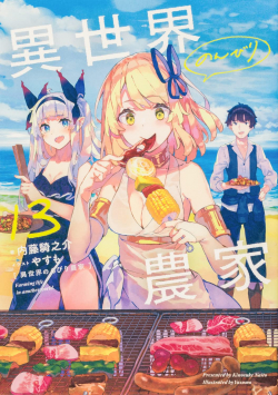 Isekai Nonbiri Nouka - anime vietsub