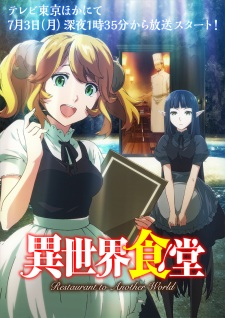 Isekai Shokudou - anime vietsub