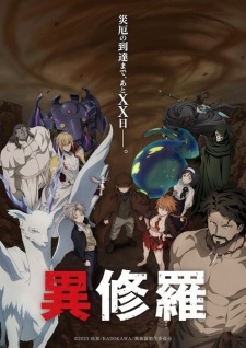 Ishura 2Nd Season - anime vietsub