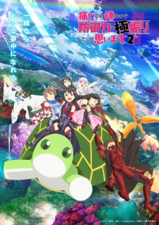 Itai No Wa Iya Nano De Bougyoryoku Ni Kyokufuri Shitai To Omoimasu. 2 - anime vietsub