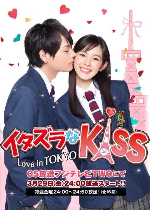 Itazura Na Kiss - Love In Tokyo (Live Action) - anime vietsub
