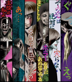 Ito Junji: Collection - anime vietsub