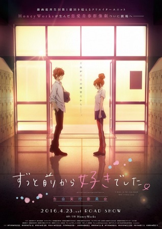 Itsudatte Bokura No Koi Wa 10 Cm Datta. - anime vietsub