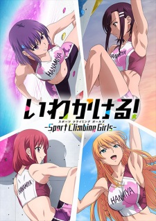 Iwa Kakeru!: Sport Climbing Girls - anime vietsub