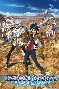 Ixion Saga: Dimension Transfer - anime vietsub