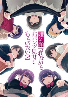 Iya Na Kao Sare Nagara Opantsu Misete Moraitai 2 - anime vietsub